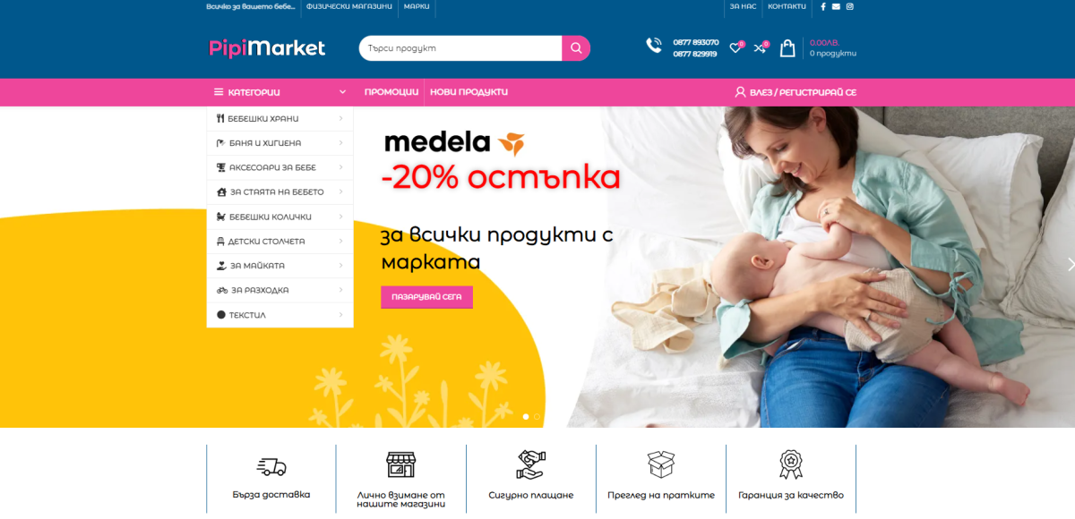 андрей каштанов и pipimarketbg