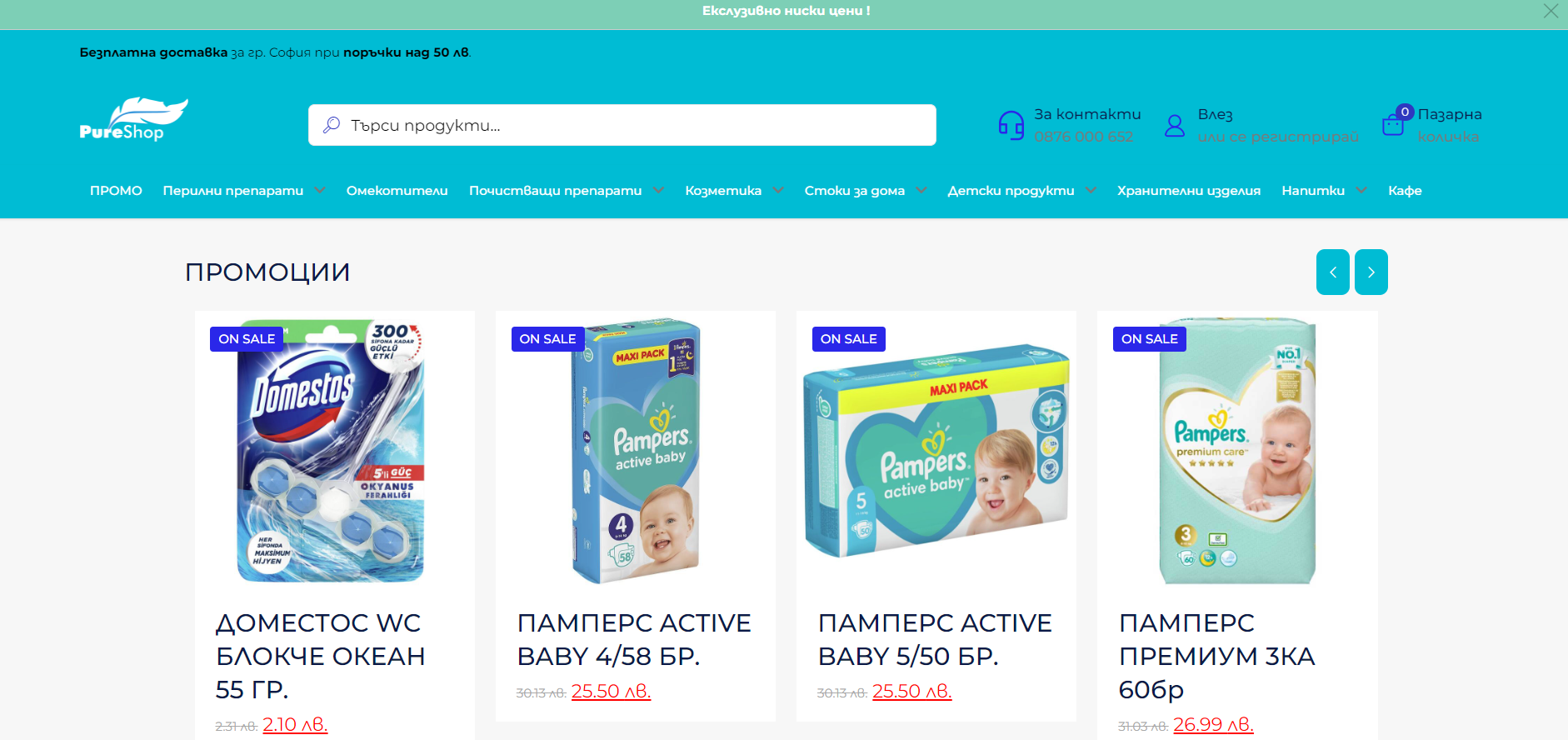 андрей каштанов и Pureshop
